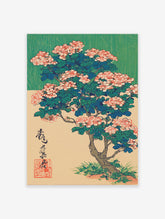 Japanese botanical wall art print of a flowering tree with pink blossoms, green leaves, and calligraphy on a beige & green background.