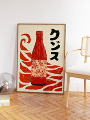 Japanese bottle art print with red bottle, orange wavy patterns, and black Katakana script on a cream background. - Image 2
