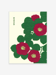 Japanese style botanical art print featuring red camellia flowers and green leaves on an off-white background.