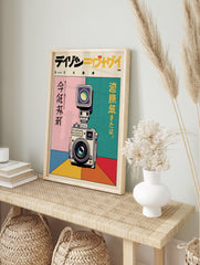 Japanese camera poster, a vintage-style illustration with Japanese text on a geometric, multi-color background. Pink, teal, yellow. - Image 4