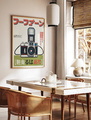 Japanese camera poster featuring a vintage illustration of a black camera with a flash in red, black, white, and green colors. - Image 2