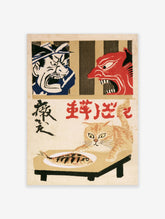 Japanese cat and demon poster with red oni, blue-faced figure, kanji text, and cat reaching for fish