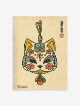 Stylized Japanese Cat Art print with yellow, teal, and red details, resembling a lucky charm on a textured beige background