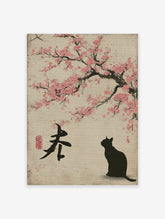 Japanese Cat Poster featuring a black cat looking at pink cherry blossoms, with traditional calligraphy on a beige background.