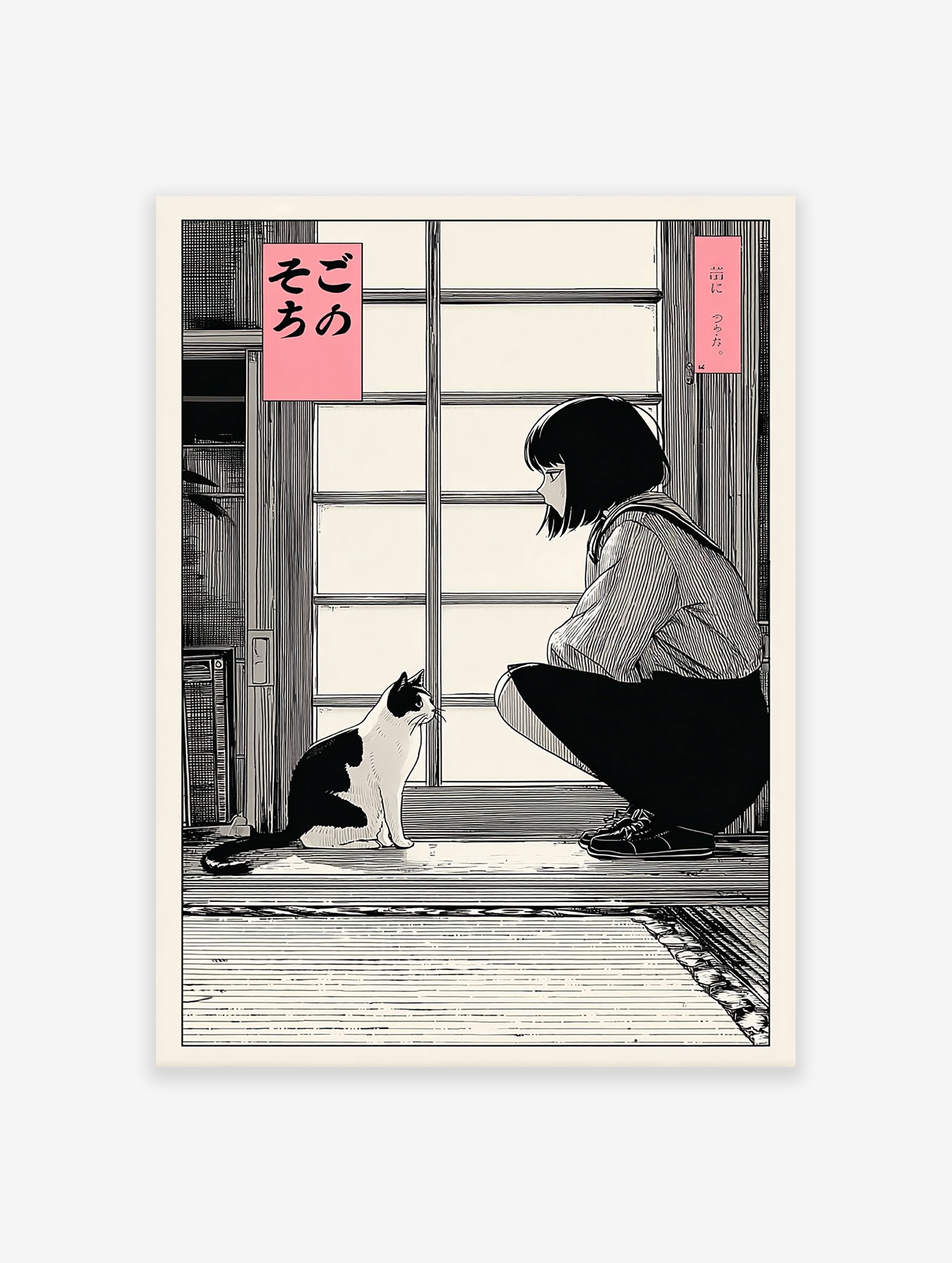 Japanese cat poster featuring a girl and a black and white cat in a traditional room, manga illustration style.