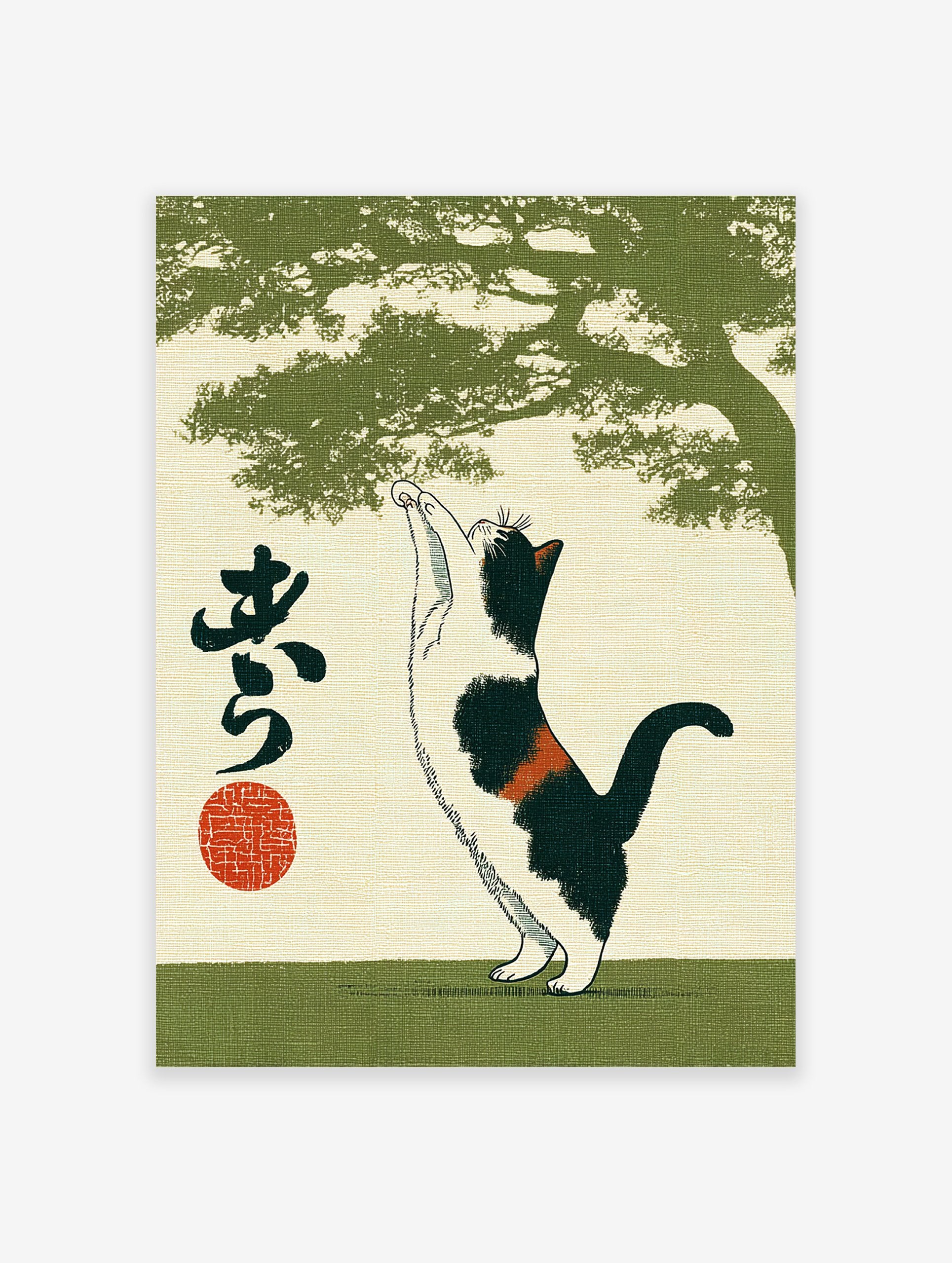 Japanese cat wall art print with a calico cat reaching up under a green tree silhouette, featuring Japanese script and a red circle.