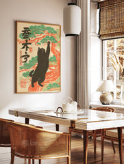 Japanese ukiyo-e style art print of a black cat reaching for green pine needles on an orange tree trunk. - Image 2