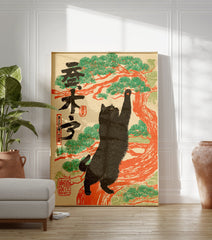 Japanese ukiyo-e style art print of a black cat reaching for green pine needles on an orange tree trunk. - Image 3