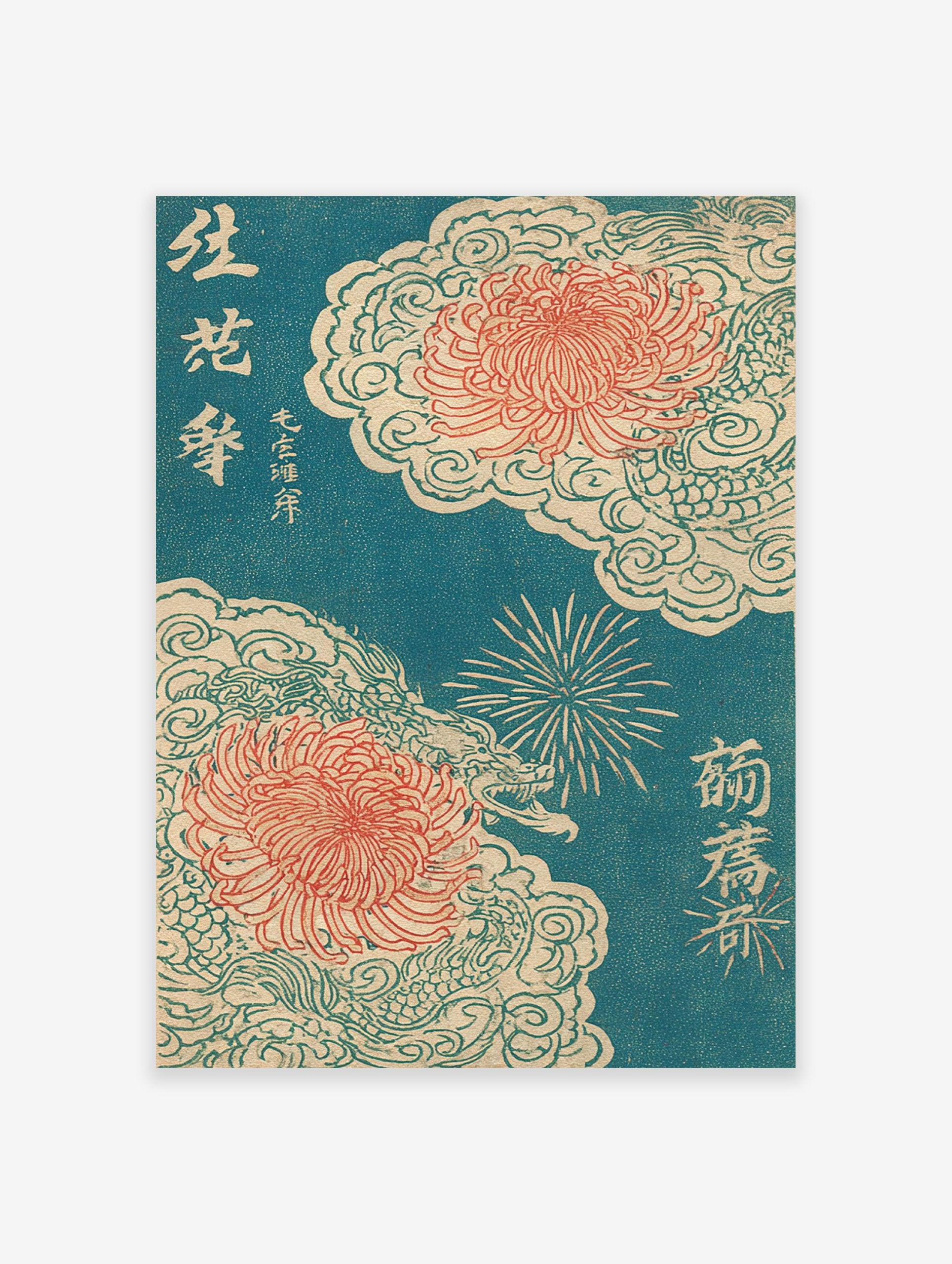 Japanese Chrysanthemum Wall Art with red flowers, teal dragons, and fireworks in Ukiyo-e woodblock print style.