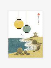 Japanese coastal wall art illustration with yellow and blue lanterns, a sandy beach, sea, rocks, and a stone lantern.