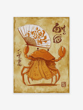 Illustrated Japanese crab art print wearing a kimono and holding a fan, with calligraphy on a vintage brown background.
