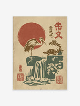 Japanese woodblock print of a crane and turtle by a waterfall under a red sun, with kanji text