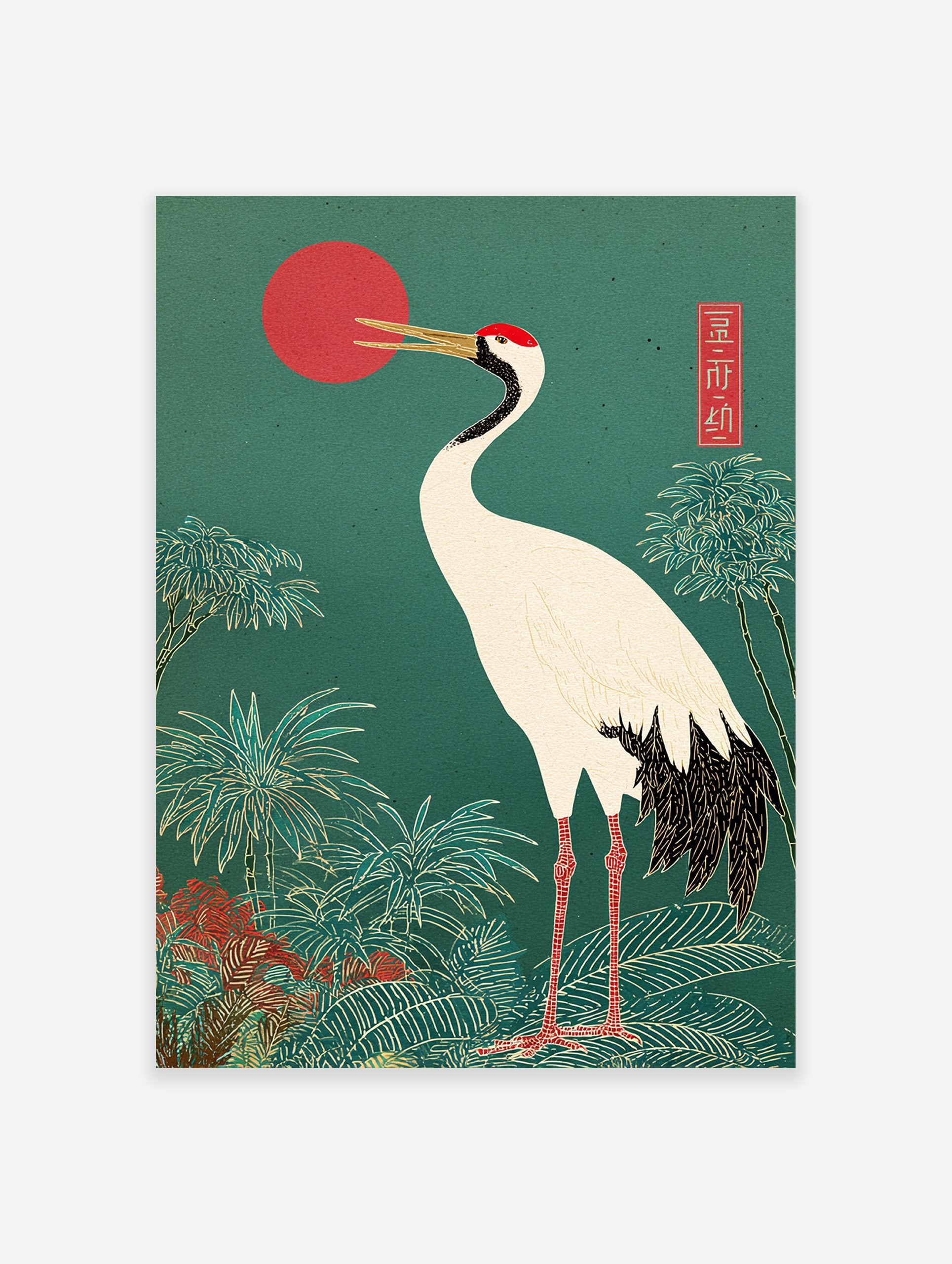 Japanese crane poster with a white crane, red sun, and green tropical foliage in an oriental art style.