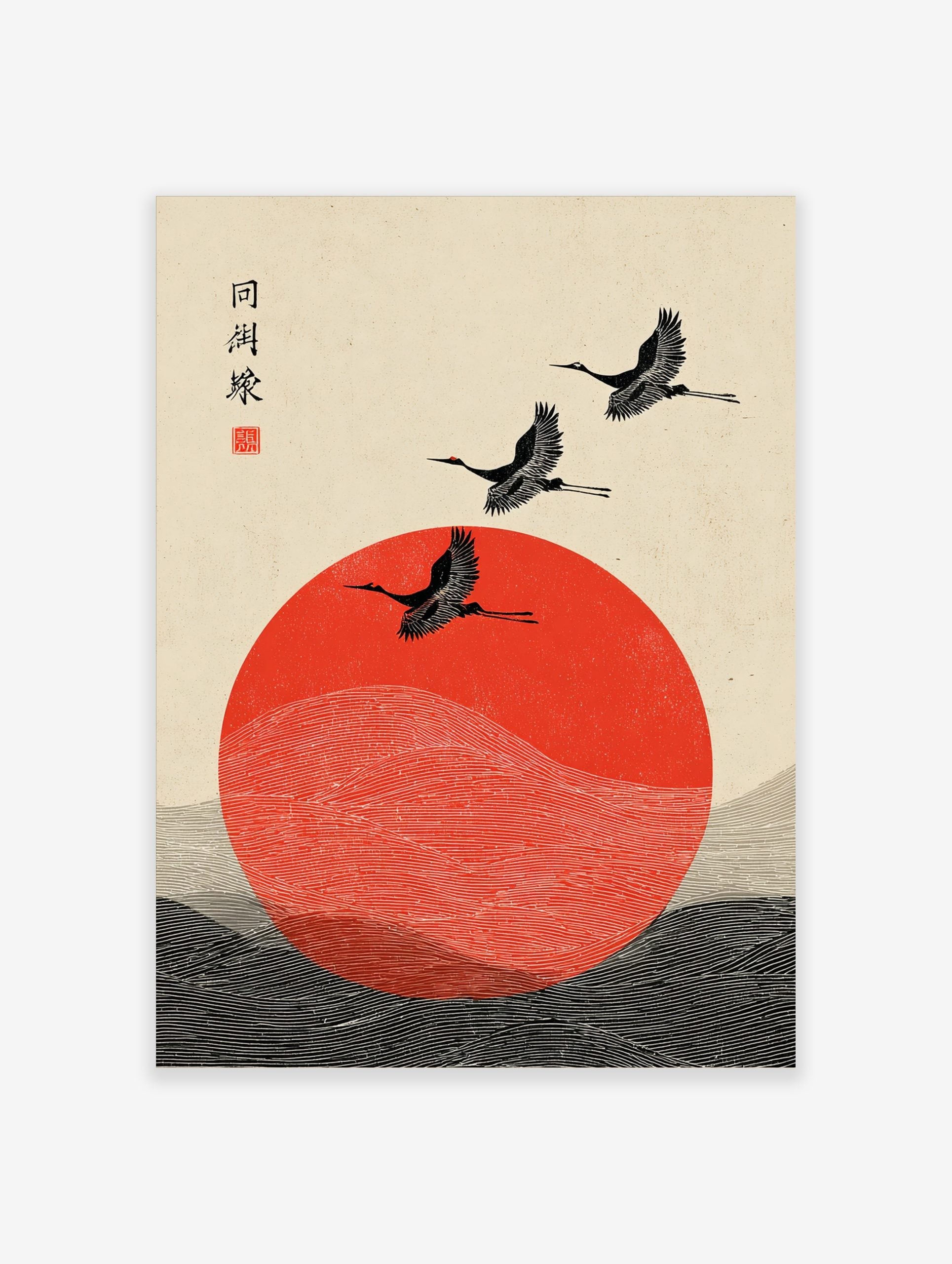 Japanese crane wall art with three black birds flying over a red sun and stylised waves