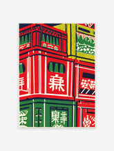 Graphic art print depicting stacked red, green, and yellow Japanese beverage crates with stylized characters.