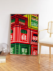 Graphic art print depicting stacked red, green, and yellow Japanese beverage crates with stylized characters. - Image 2
