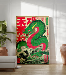 Japanese Dragon poster depicting a vibrant green and red mythical dragon rising from dark, stormy waves in Ukiyo-e style. - Image 3