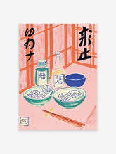 Japanese Dumpling poster featuring illustrated gyoza, soy sauce bottles, bowls, and chopsticks against a pink and orange background.