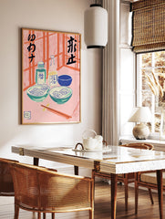 Japanese Dumpling poster featuring illustrated gyoza, soy sauce bottles, bowls, and chopsticks against a pink and orange background. - Image 2
