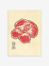 Japanese flower wall art featuring a vibrant red botanical print with green outlines and traditional characters on a cream background.