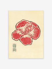 Japanese flower wall art featuring a vibrant red botanical print with green outlines and traditional characters on a cream background.