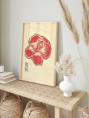 Japanese flower wall art featuring a vibrant red botanical print with green outlines and traditional characters on a cream background. - Image 3