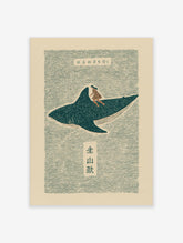 Japanese folk art print of a woman riding a spotted whale shark on wavy teal water with Kanji text