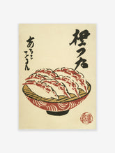Japanese woodblock print featuring a bowl of red sashimi or sliced meat with black calligraphy on a cream background.