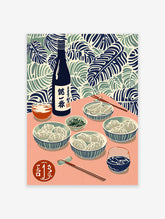 Japanese food poster illustration of gyoza, sake bottle, and drinks on a pink table with tropical leaf background.