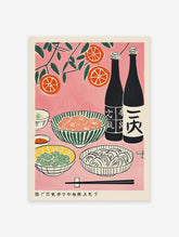 Japanese food poster with bowls of noodles, citrus, sake bottles, and orange fruit on a branch against a pink background.