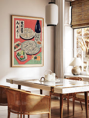 Japanese Food Poster featuring gyoza dumplings, sake bottle, skewers, limes, and tomatoes on a red and green background. - Image 2