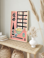 Japanese Food Poster featuring a vintage illustration of noodles, sake bottle, and chopsticks on a pink background. - Image 4