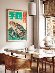 Japanese frog art poster featuring a vintage illustration of a green and red frog with East Asian typography. - Image 2