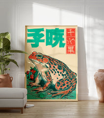 Japanese frog art poster featuring a vintage illustration of a green and red frog with East Asian typography. - Image 3