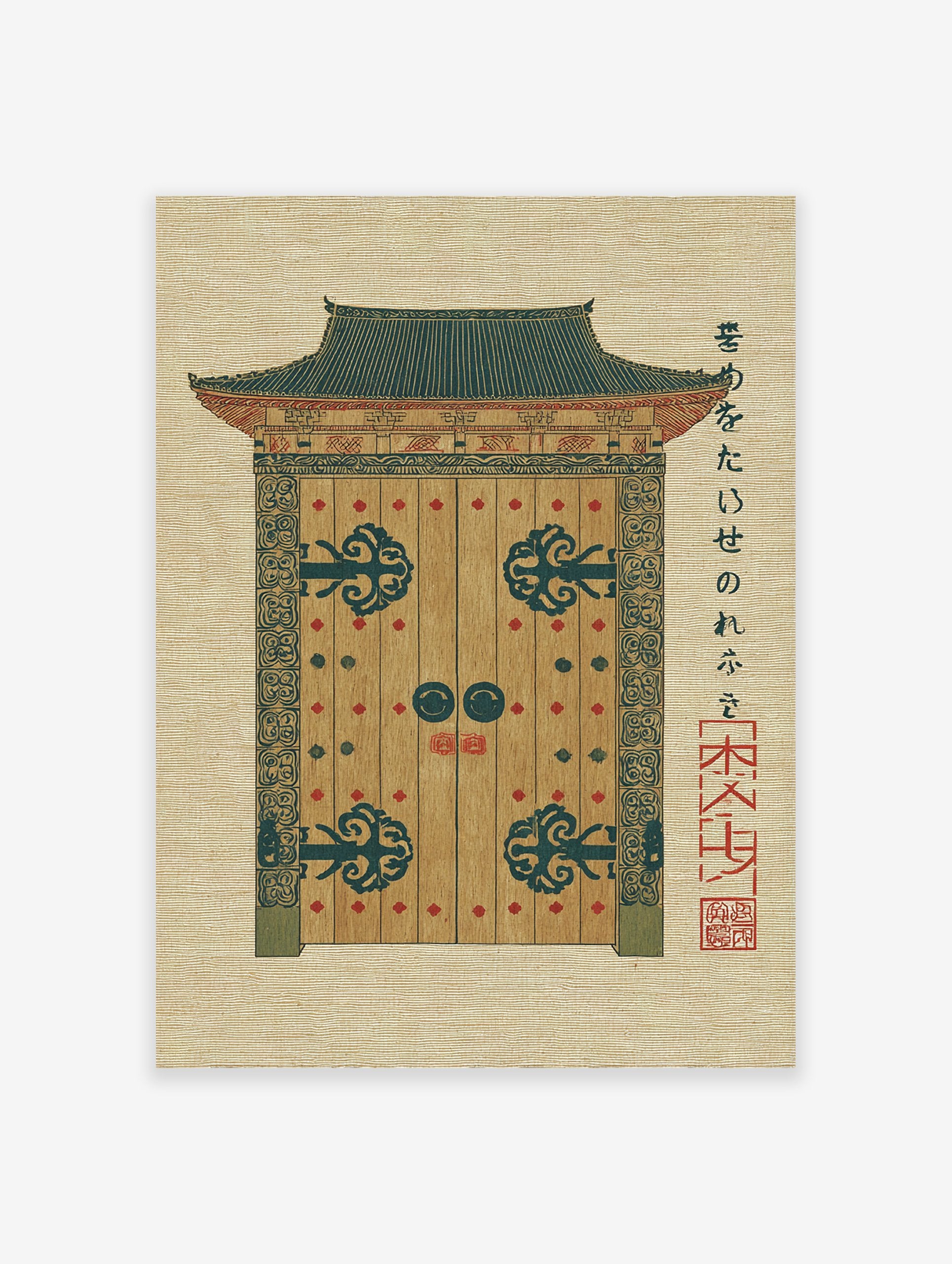 Traditional Japanese temple gate wall art print with dark teal roof, ornate hardware, and Japanese script on textured paper.