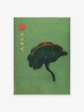 Japanese ginkgo leaf botanical art print in dark green with red edges on a vibrant green background, with gold calligraphy