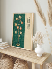 Vintage Japanese illustrative art print of a globe tree with orange, green, and beige spheres, in an alternate framed mockup