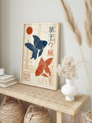 Japanese Goldfish poster featuring two koi, one blue and one orange, swimming in water with reeds and a red sun. - Image 4