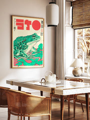 Japanese green frog poster in Ukiyo-e style with a large green frog on a red background surrounded by green leaves. - Image 2