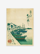 Vintage Japanese woodblock print showing a harbor village with traditional boats in green and blue colors.