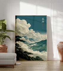Japanese Landscape poster depicting green mountains shrouded in white clouds with pine trees in the foreground and traditional text. - Image 3
