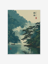 Japanese landscape poster depicting a misty mountain river scene with green trees, a prominent pine, and a small boat.