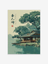 Japanese landscape poster depicting a traditional house by a tranquil lake surrounded by lush green trees.