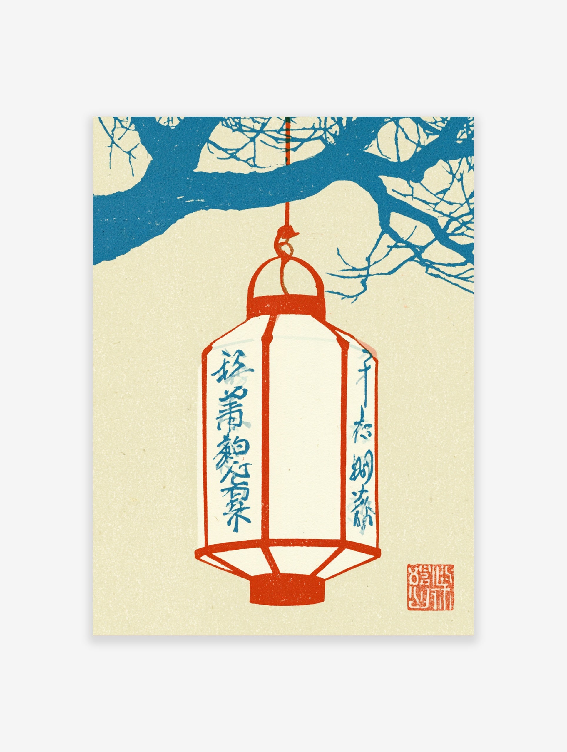 Japanese lantern wall art with a red lantern hanging from blue tree branches on a cream background