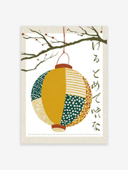 Japanese lantern wall art print with paper chōchin hanging from a berry branch and calligraphy on a neutral background