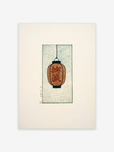 Orange Japanese lantern with 'Ume Musume' kanji characters, hanging against a textured teal background