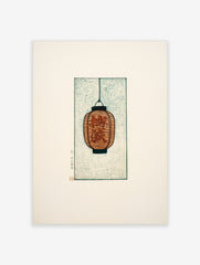 Orange Japanese lantern with 'Ume Musume' kanji characters, hanging against a textured teal background