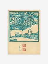 Japanese library wall art print in vintage woodcut style, featuring bookshelves, exposed beams, and windows in teal and beige.