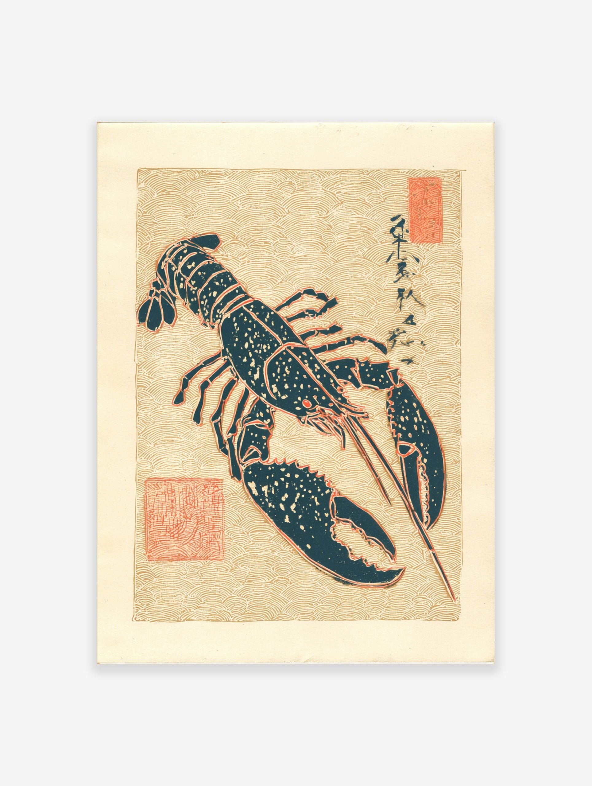 Japanese lobster illustration in dark teal with red outlines on a beige wave pattern background, with Japanese text