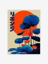 Japanese lotus art poster with blue leaves, an orange sun, and Japanese text on a beige background.